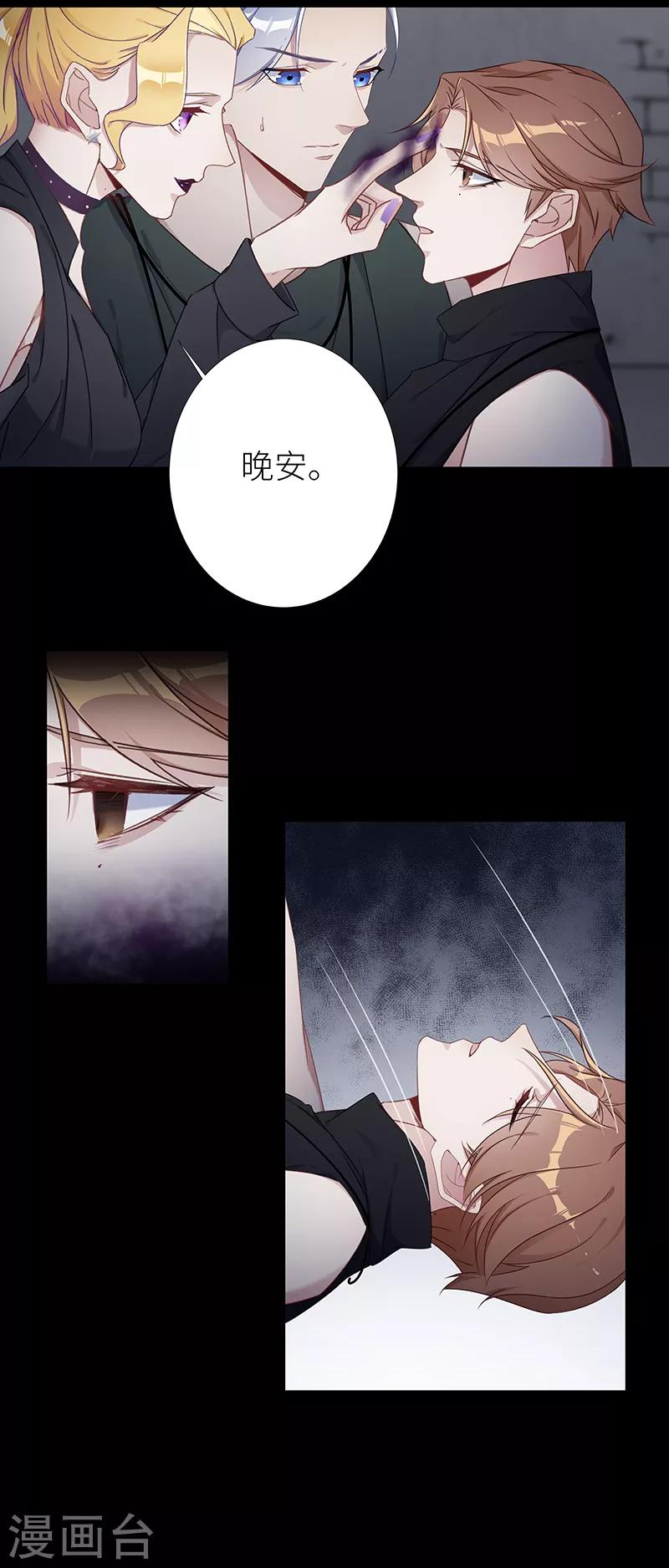 第27话 狼之吻125