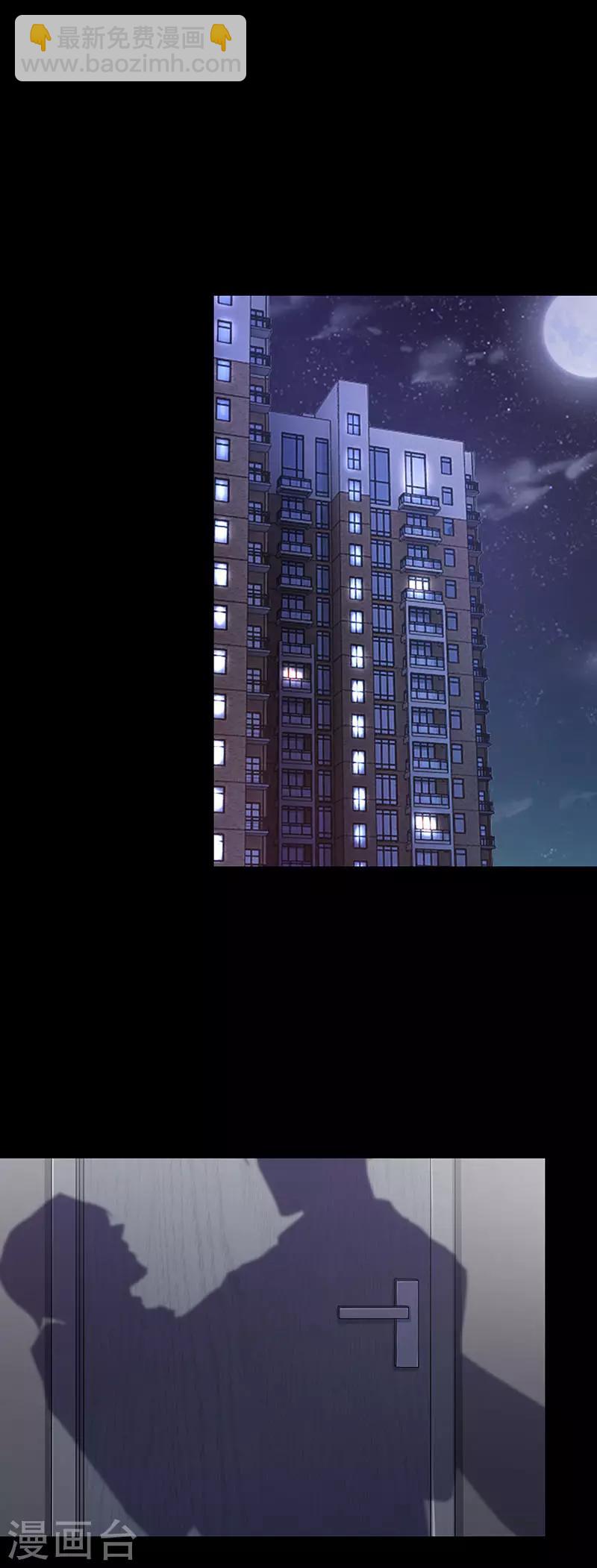 第29话 狼之吻1414