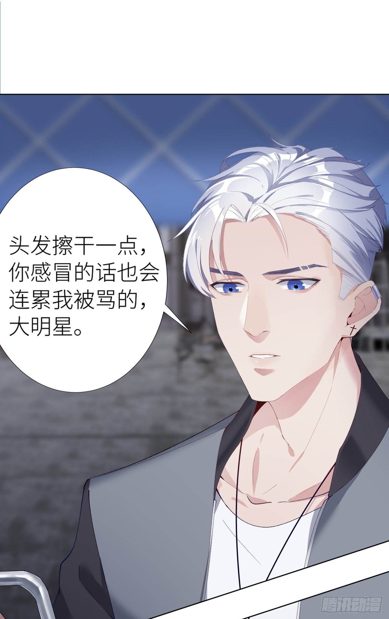 吸血鬼剧组0114