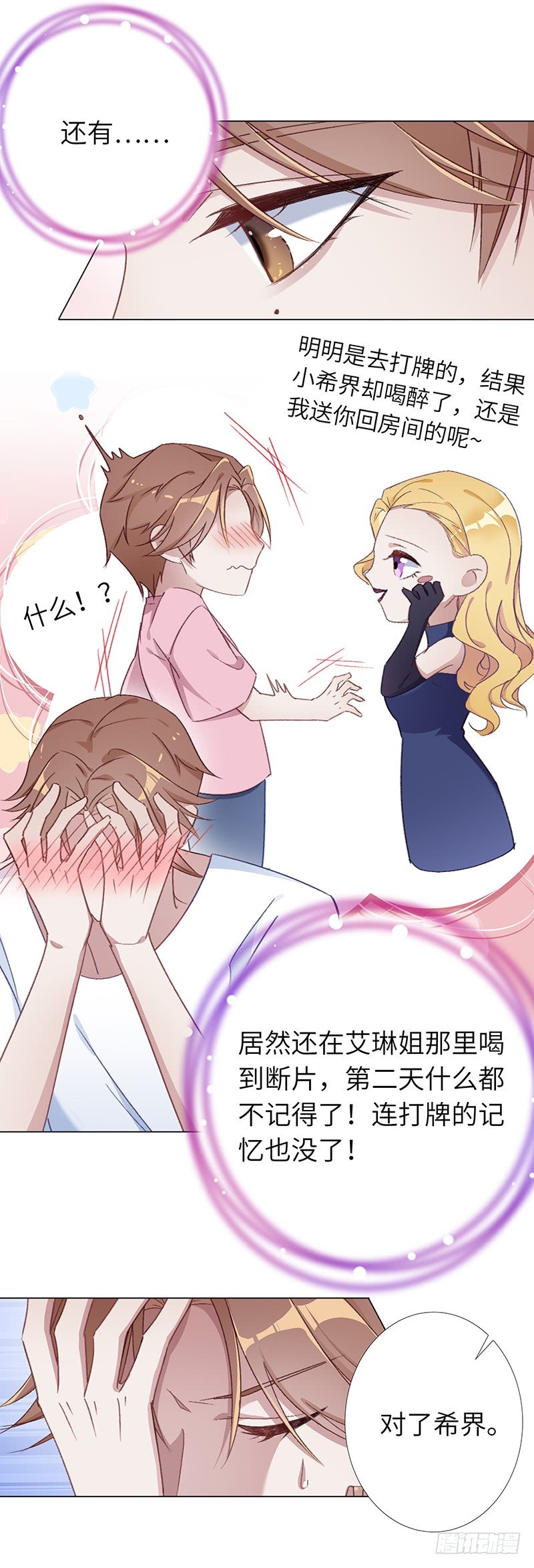 吸血鬼剧组115