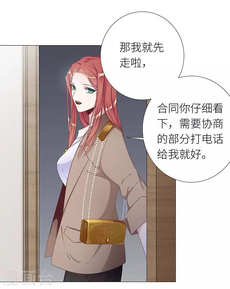 第31话 狼之吻167