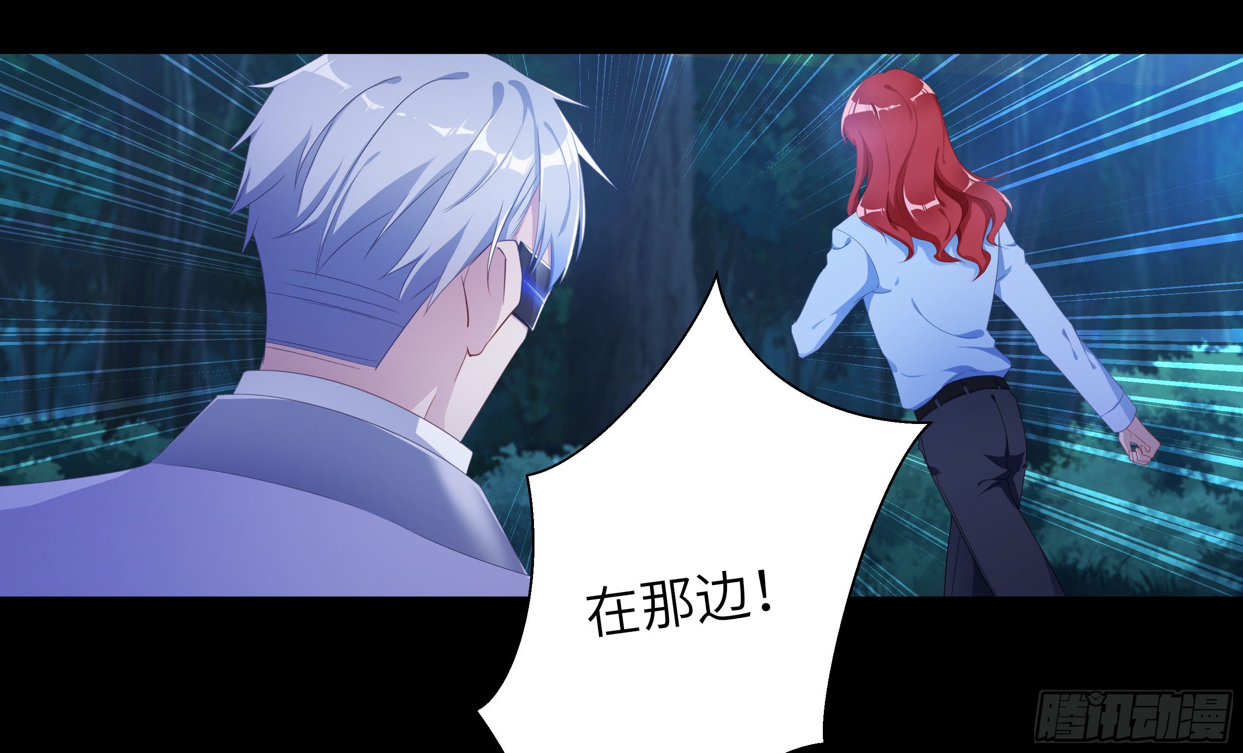 吸血鬼剧组075