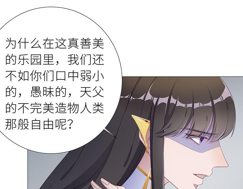 往昔与遥远星辰56
