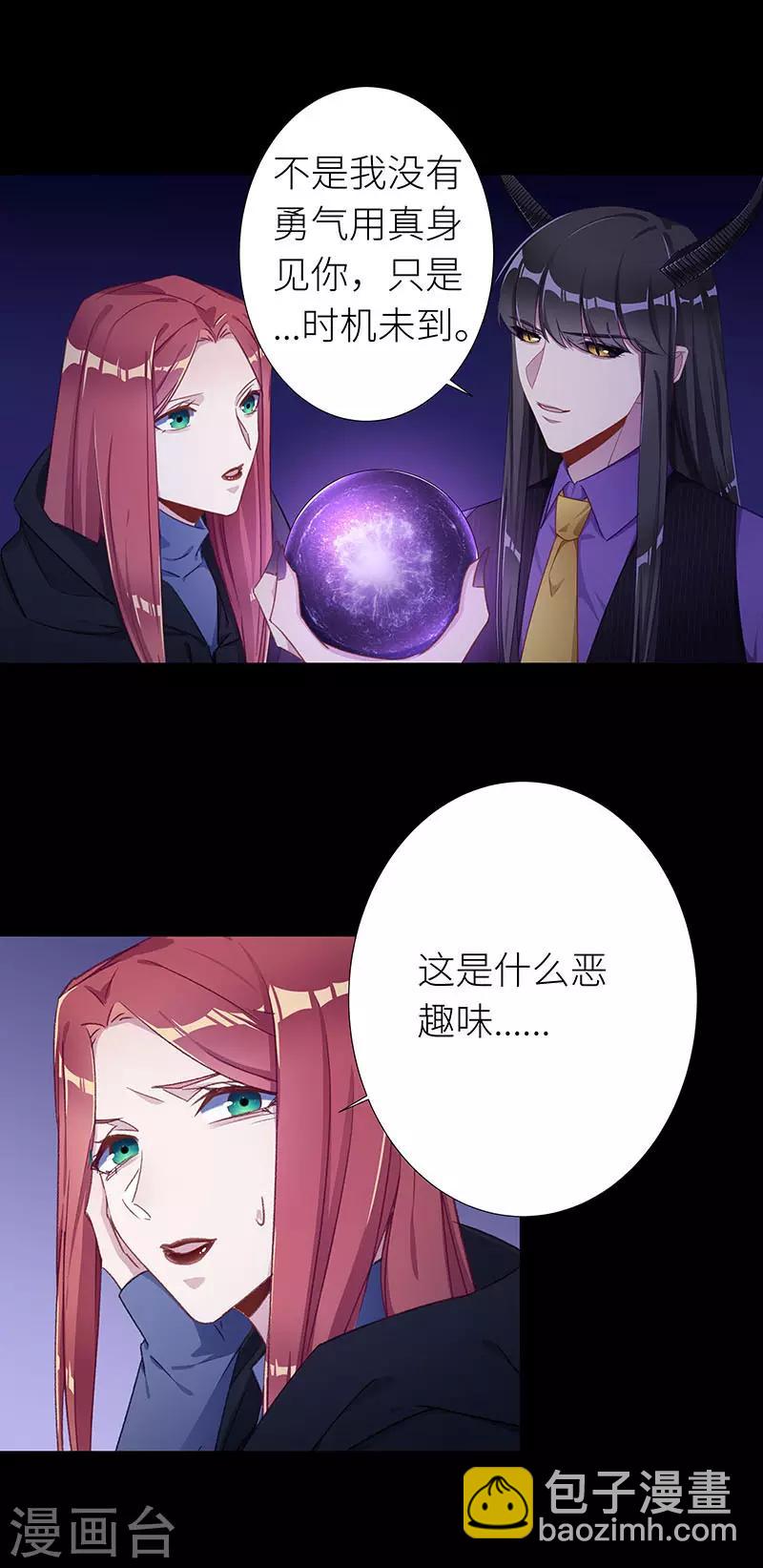 第44话 镜中魅1315