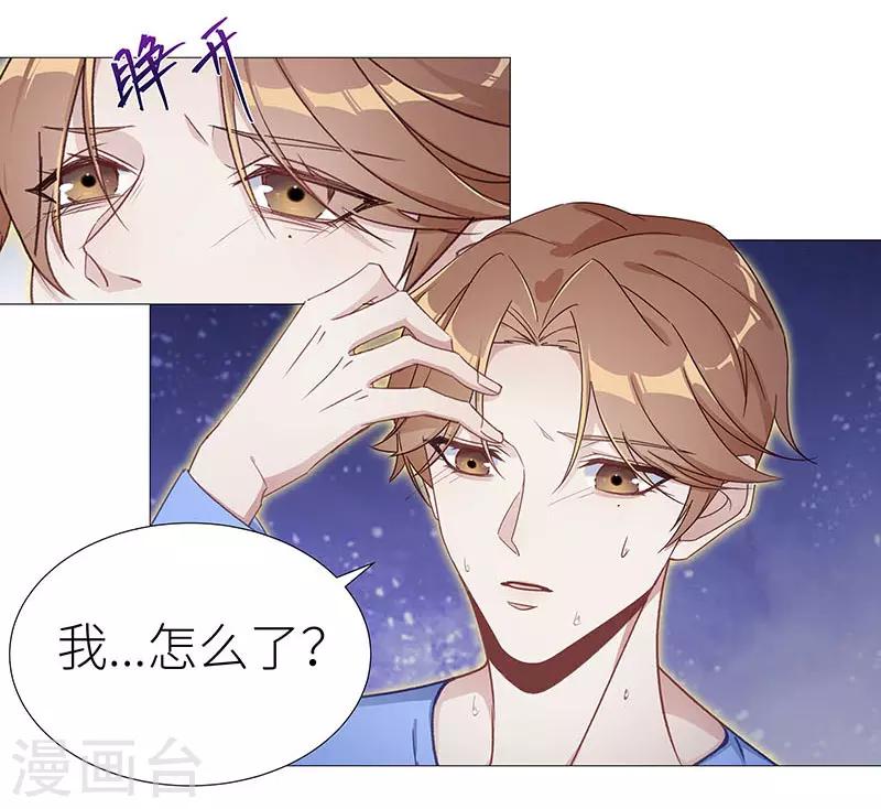 第46话 镜中魅1511