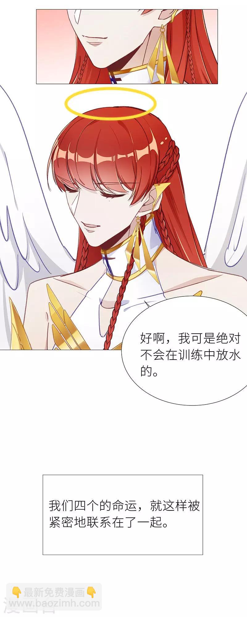 第50话 往昔与遥远星辰0213