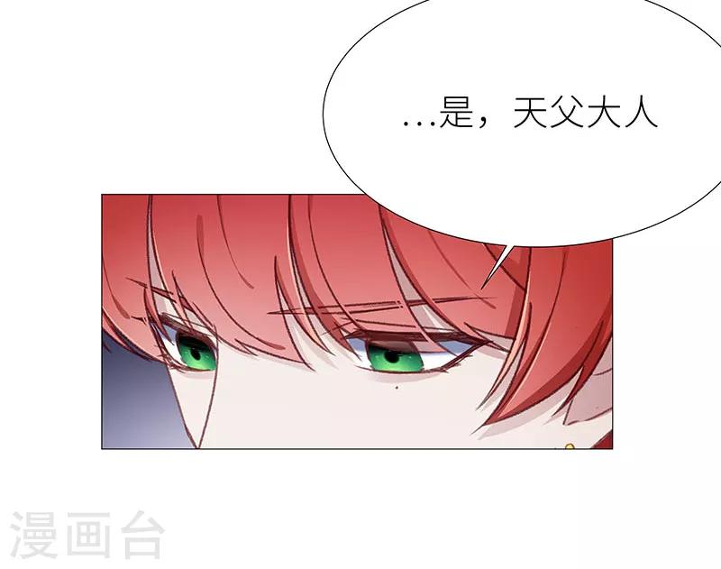 第53话 往昔与遥远星辰056