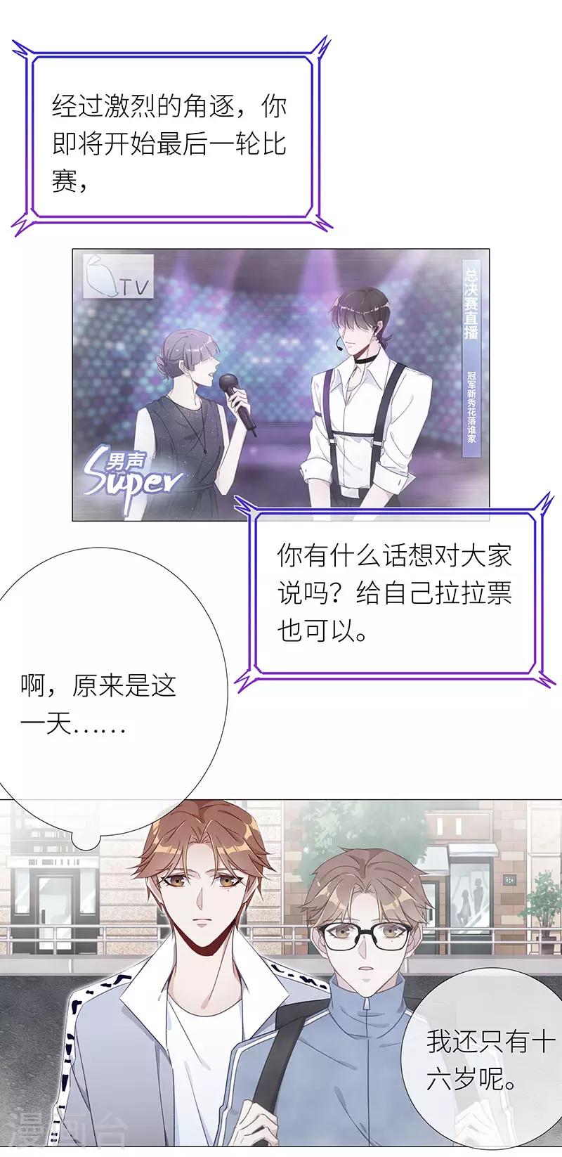 第37话 镜中魅0612