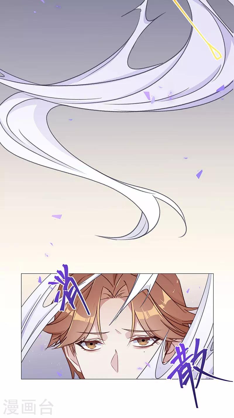 第37话 镜中魅068