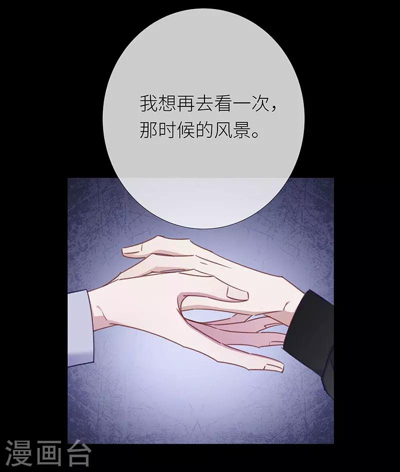 第37话 镜中魅066