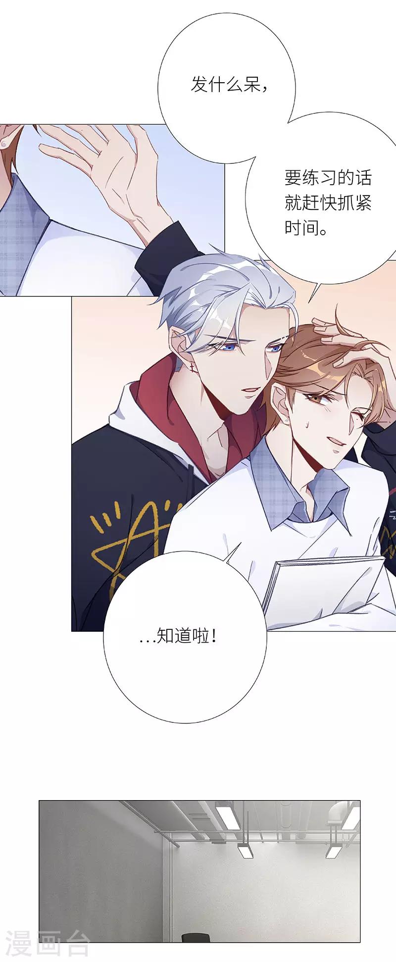 第33话 镜中魅026