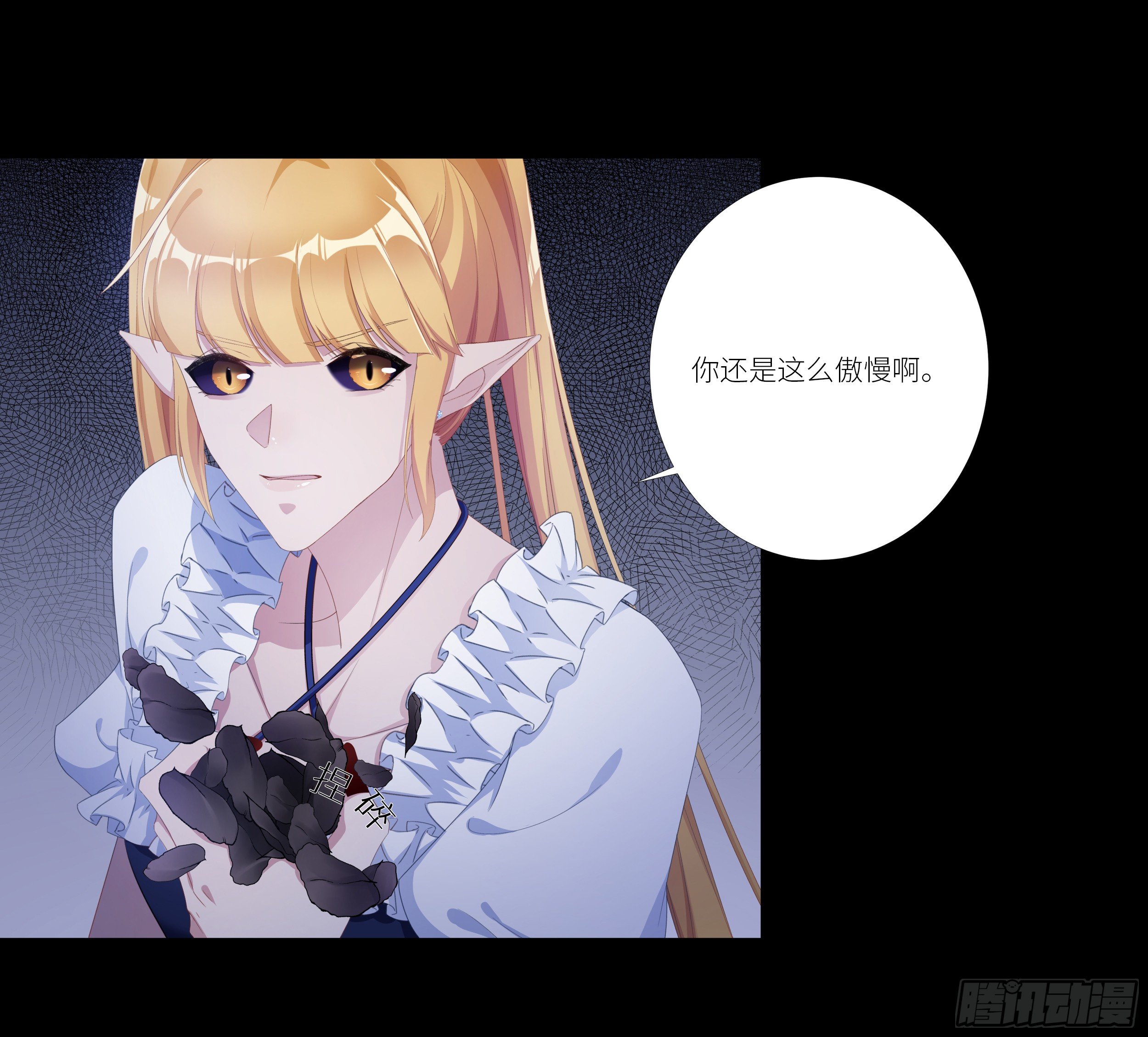 吸血鬼剧组0712