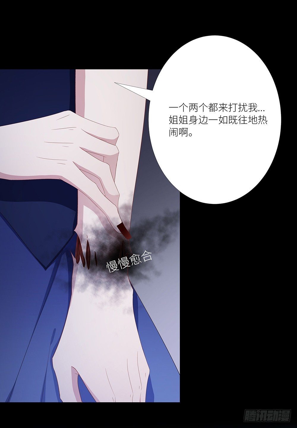 吸血鬼剧组086