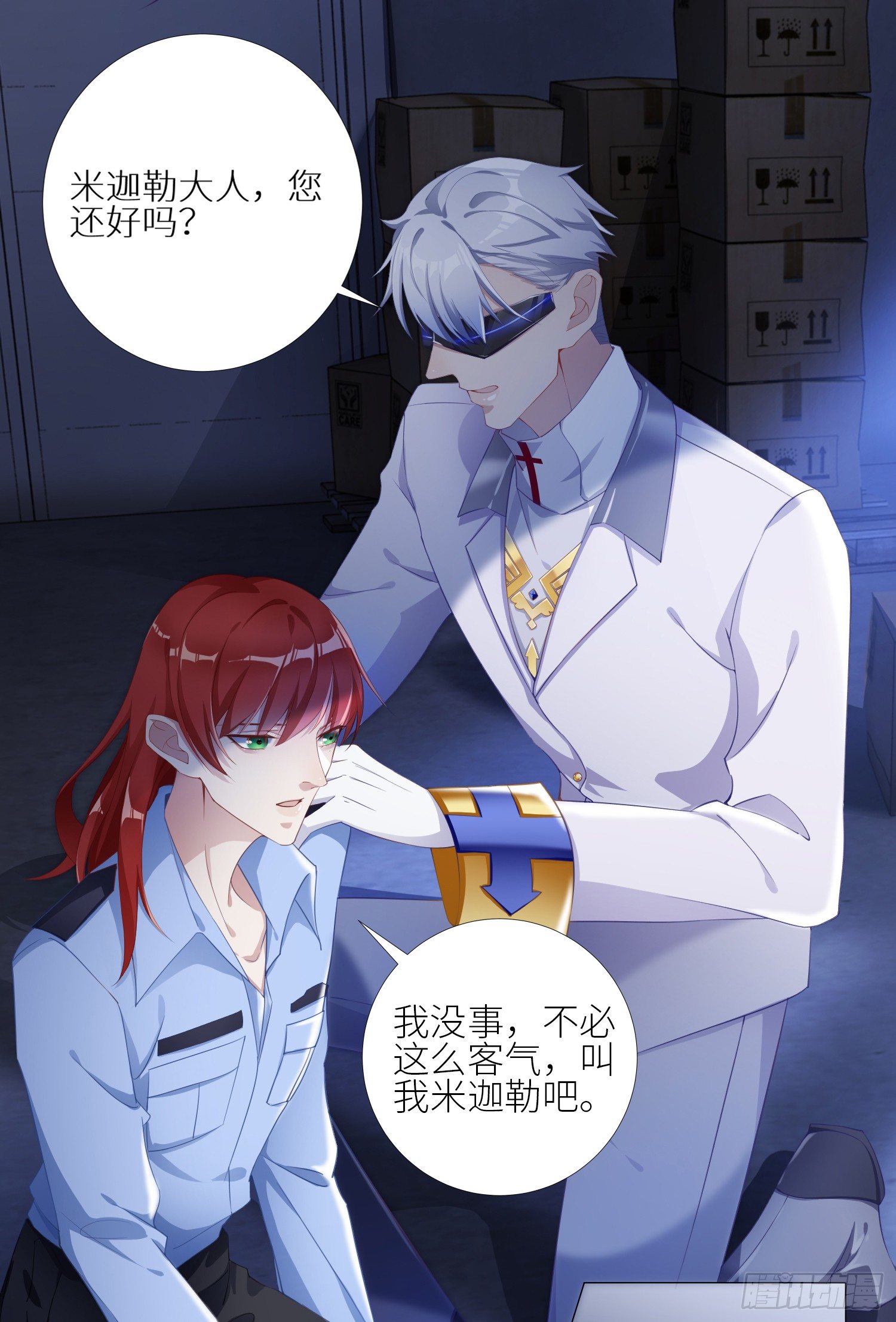 吸血鬼剧组0511
