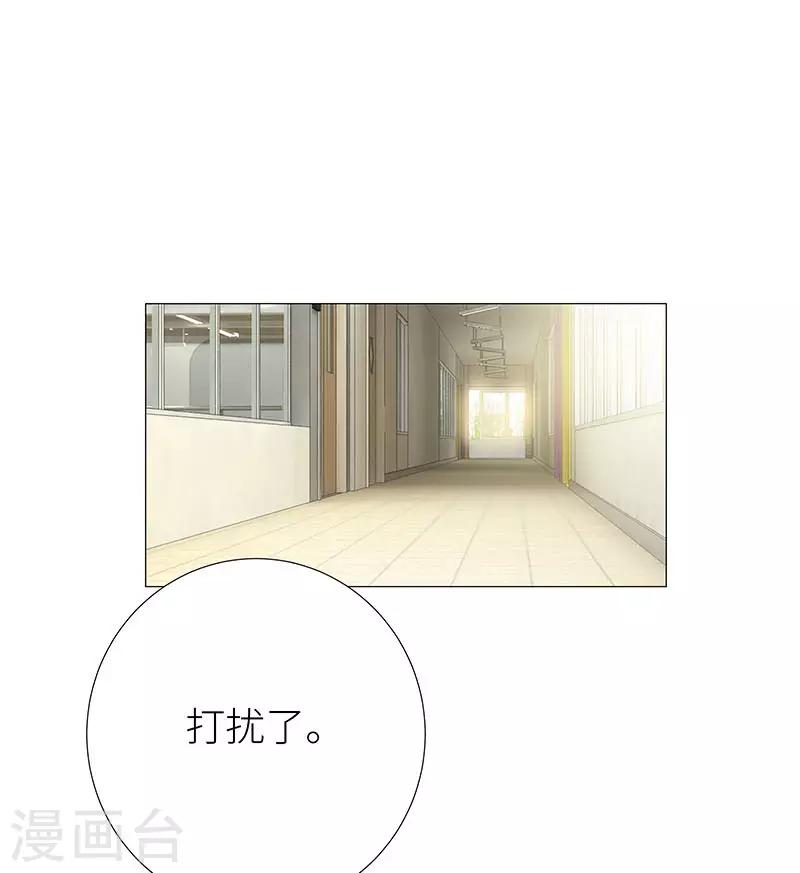 第40话 镜中魅094