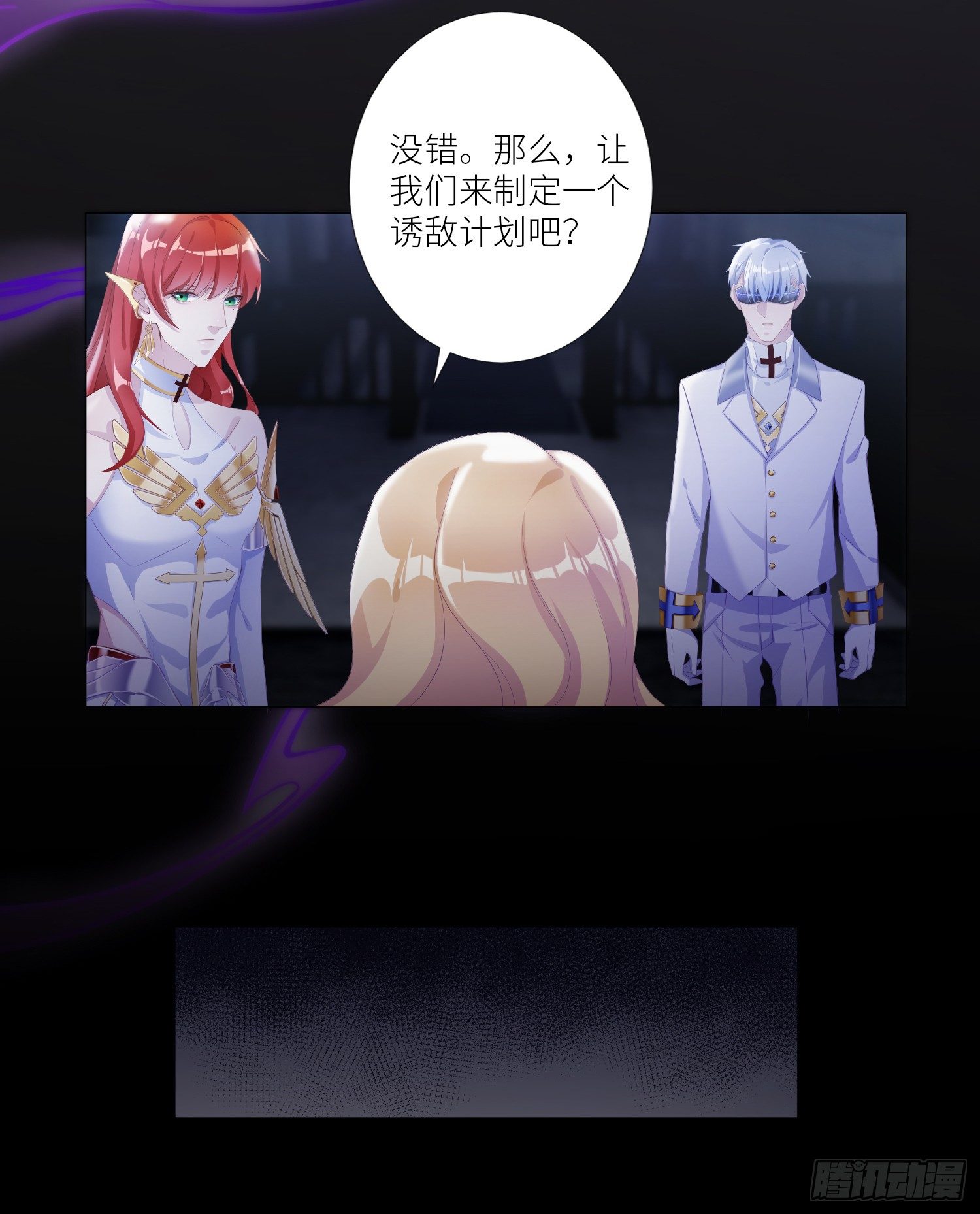 吸血鬼剧组0419