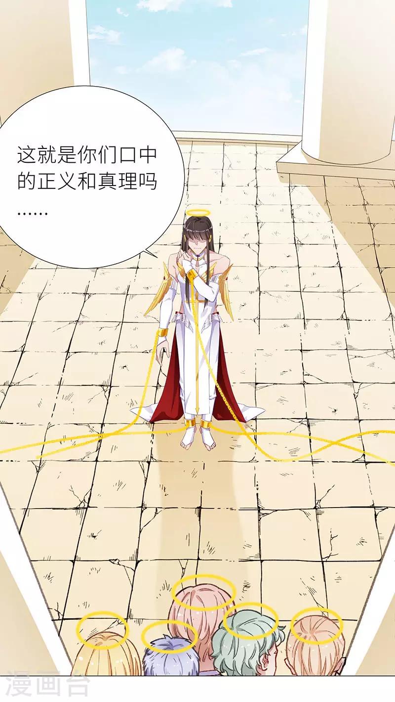 第53话 往昔与遥远星辰051