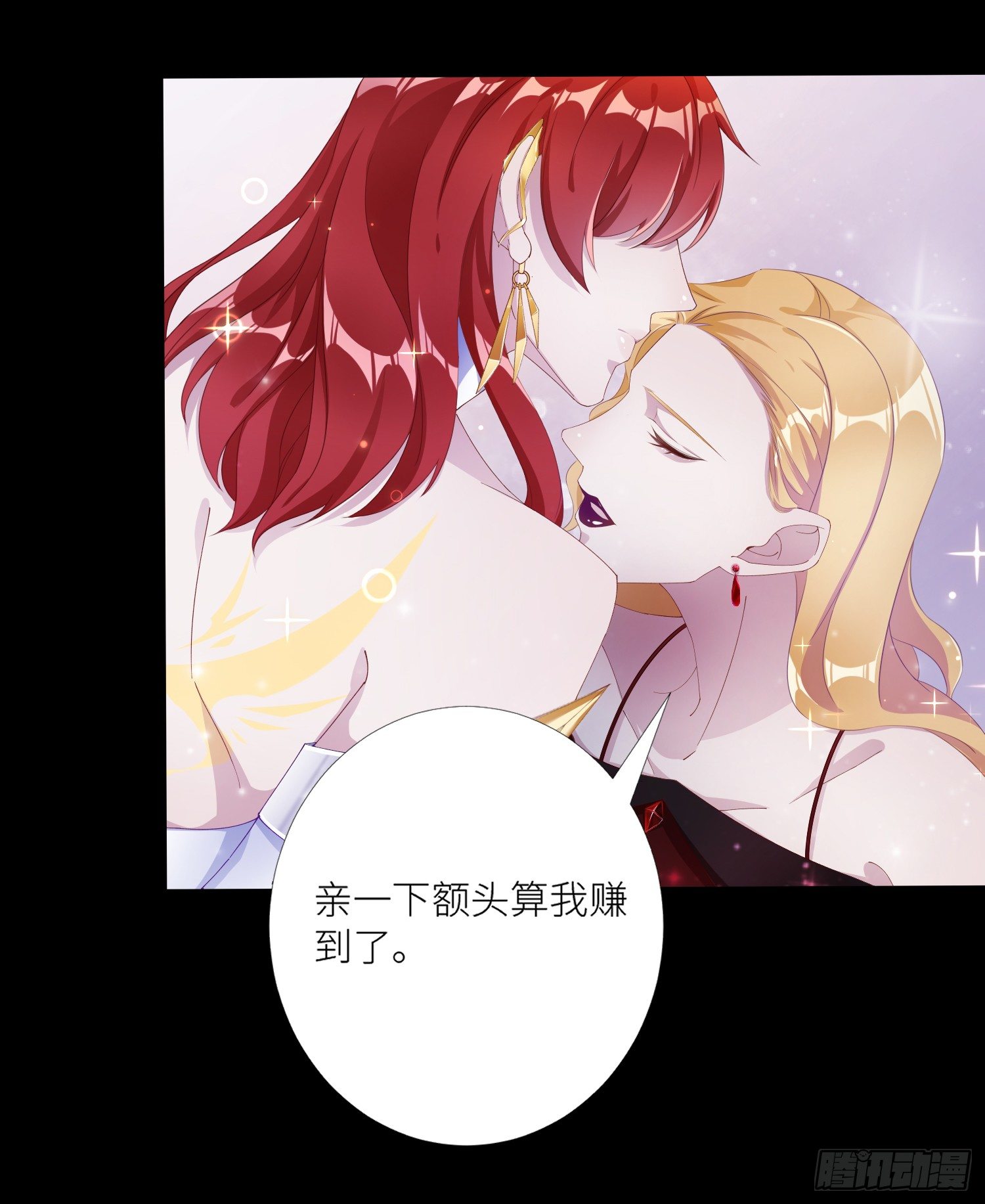 吸血鬼剧组0322
