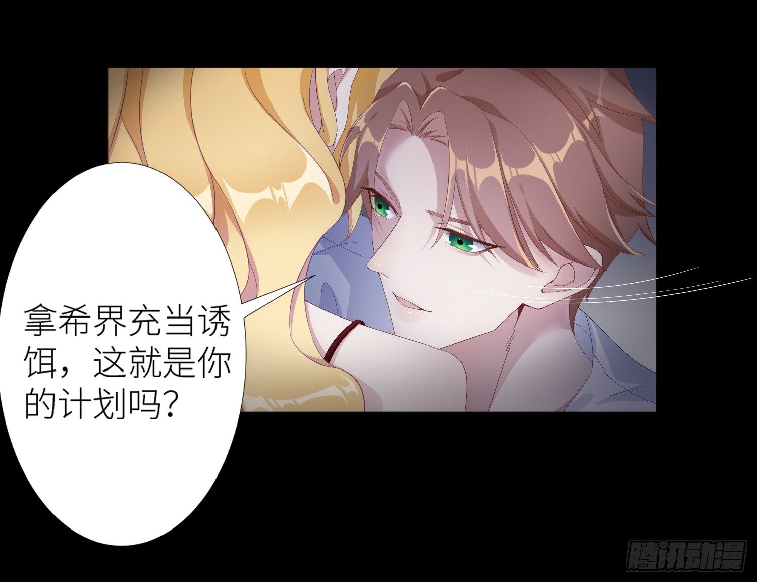 吸血鬼剧组0233