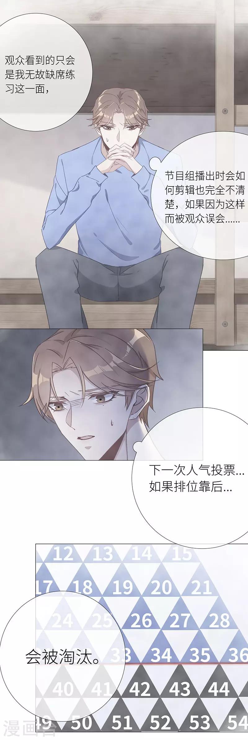 第39话 镜中魅0814