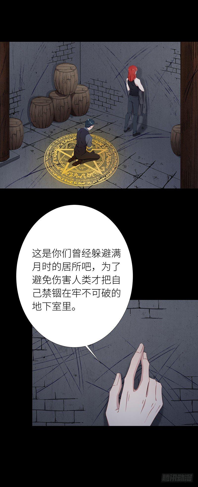 狼之吻0713