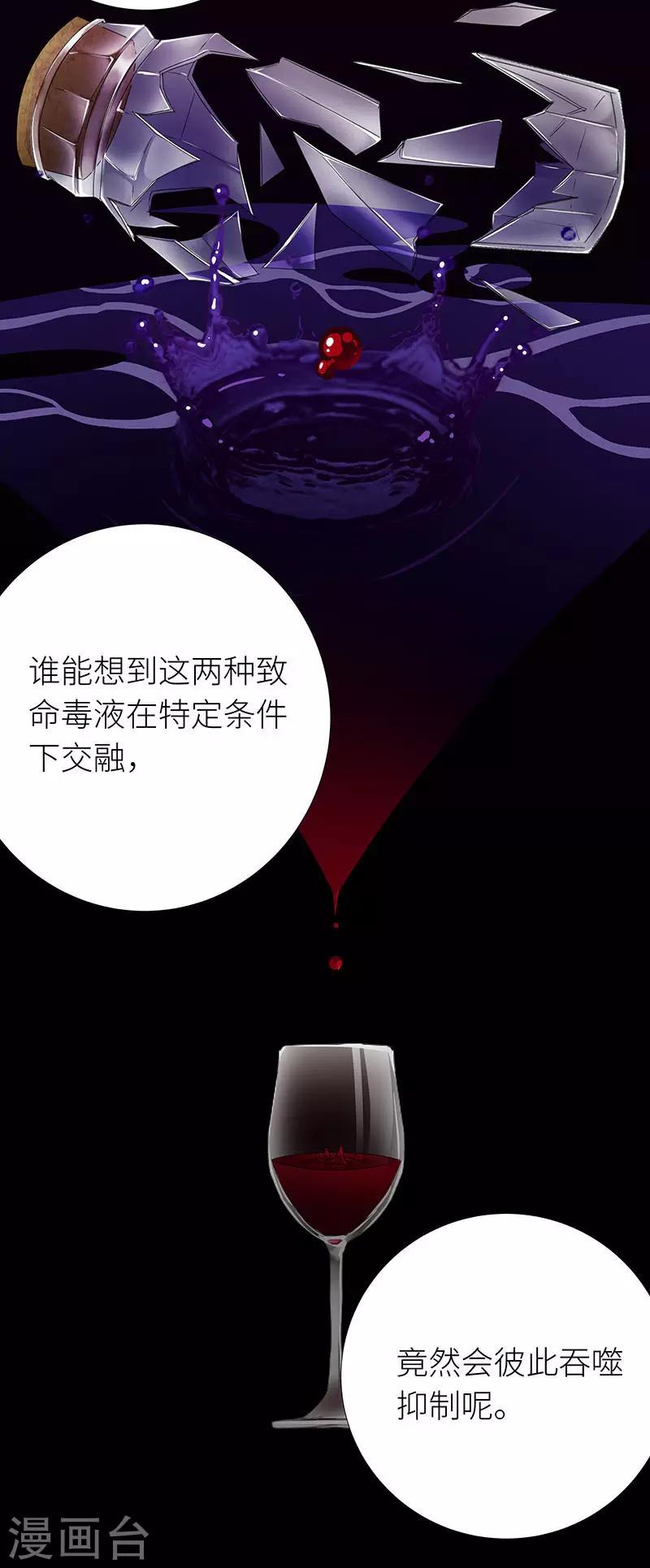 第29话 狼之吻146