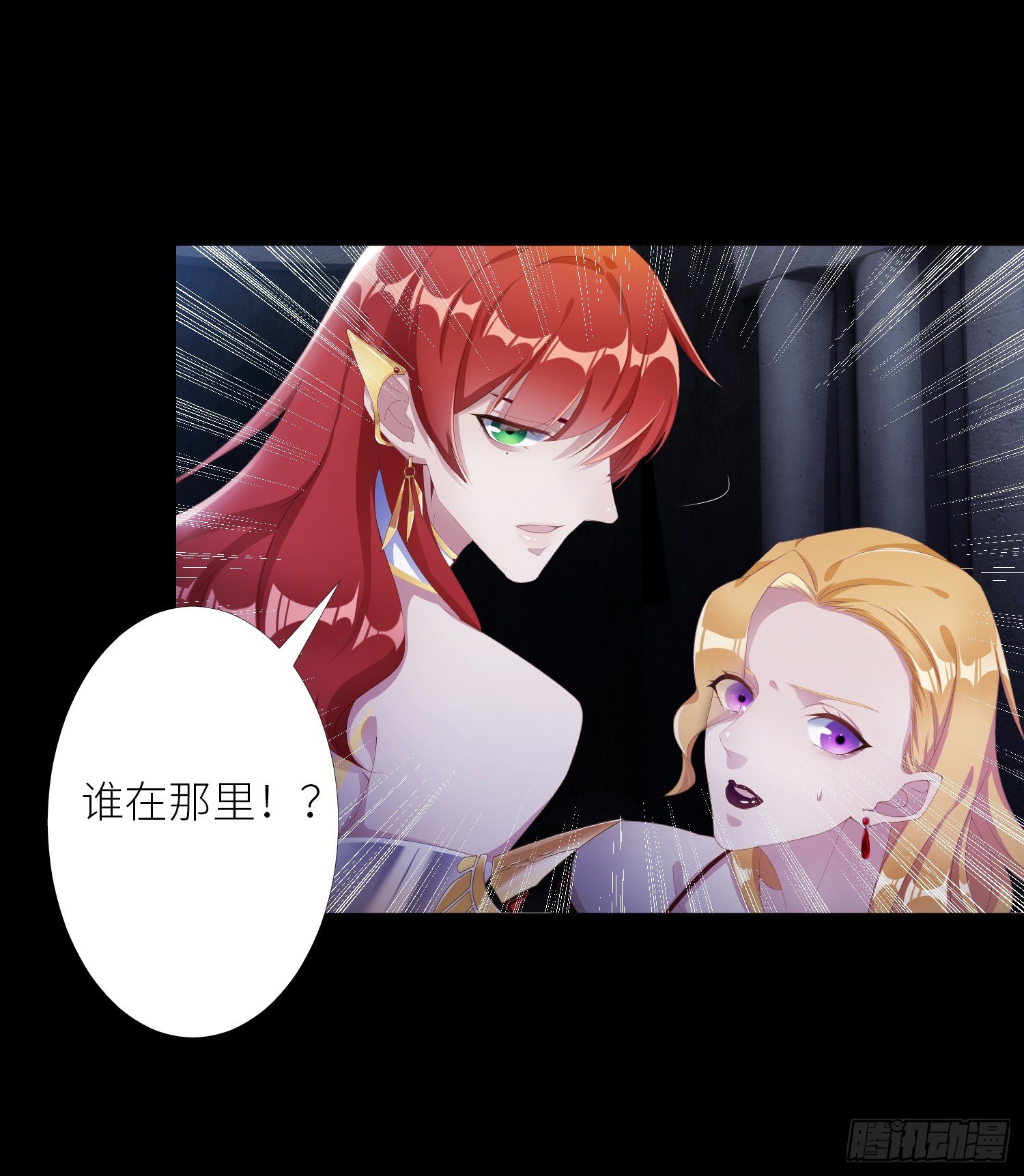 吸血鬼剧组0324