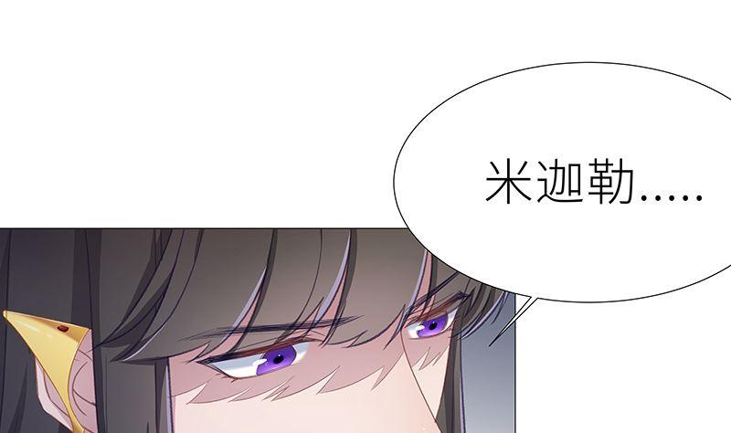 往昔与遥远星辰524