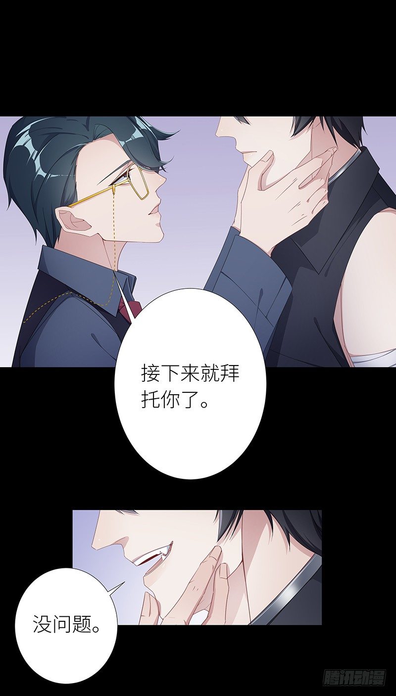 狼之吻045