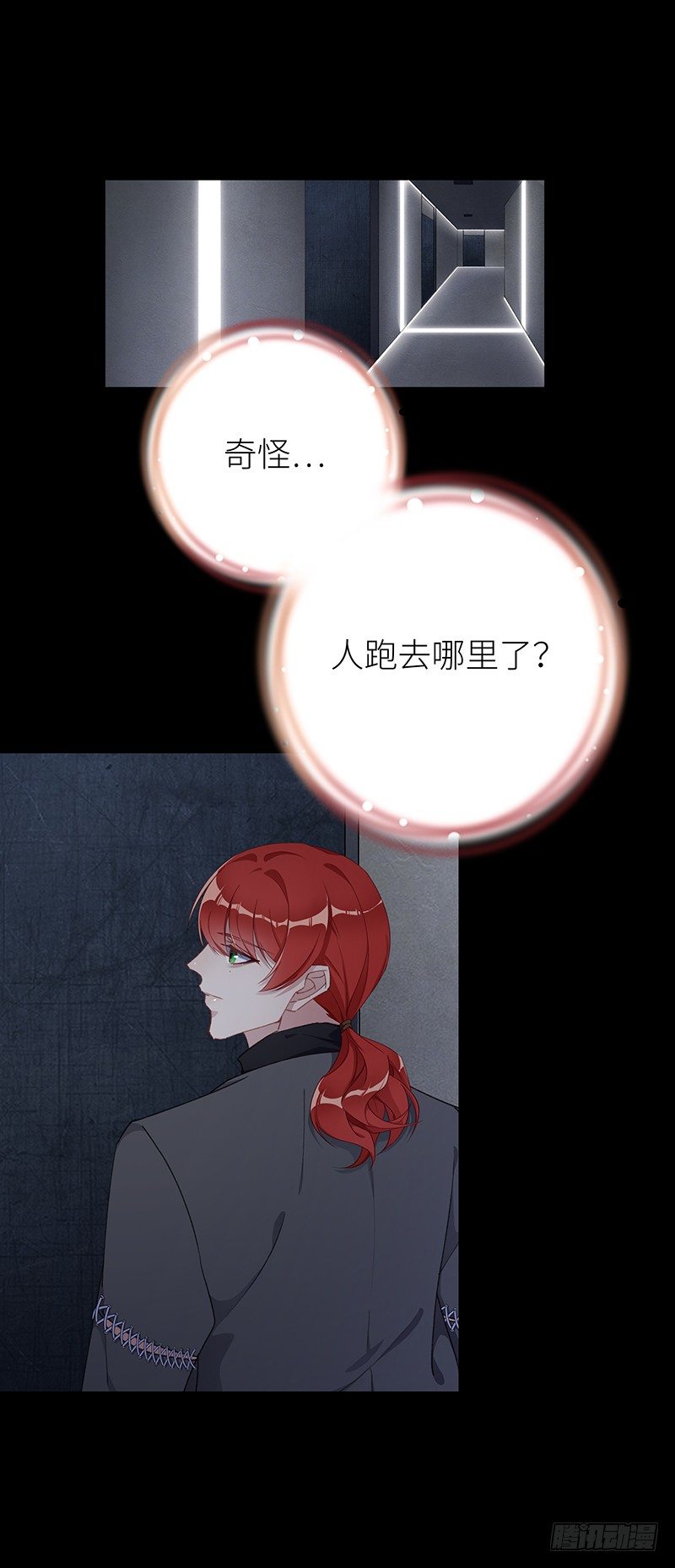 狼之吻058