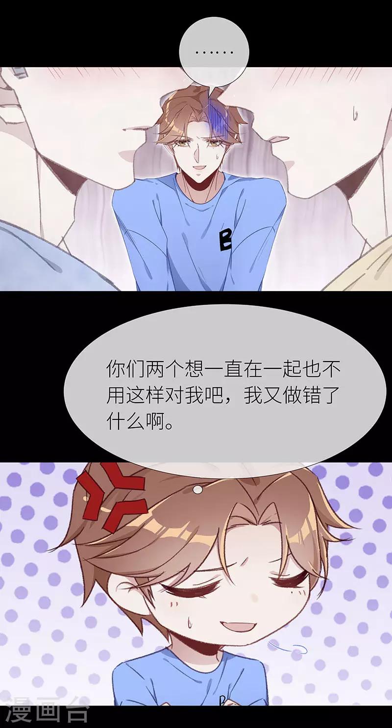 第43话 镜中魅1210