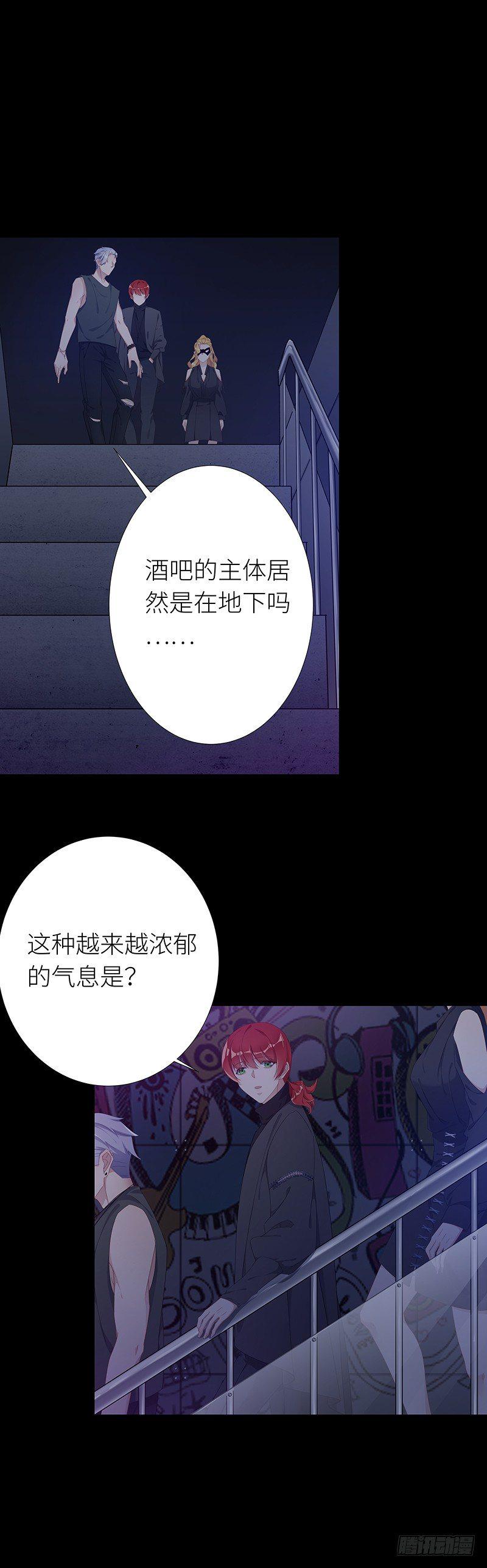 狼之吻0111