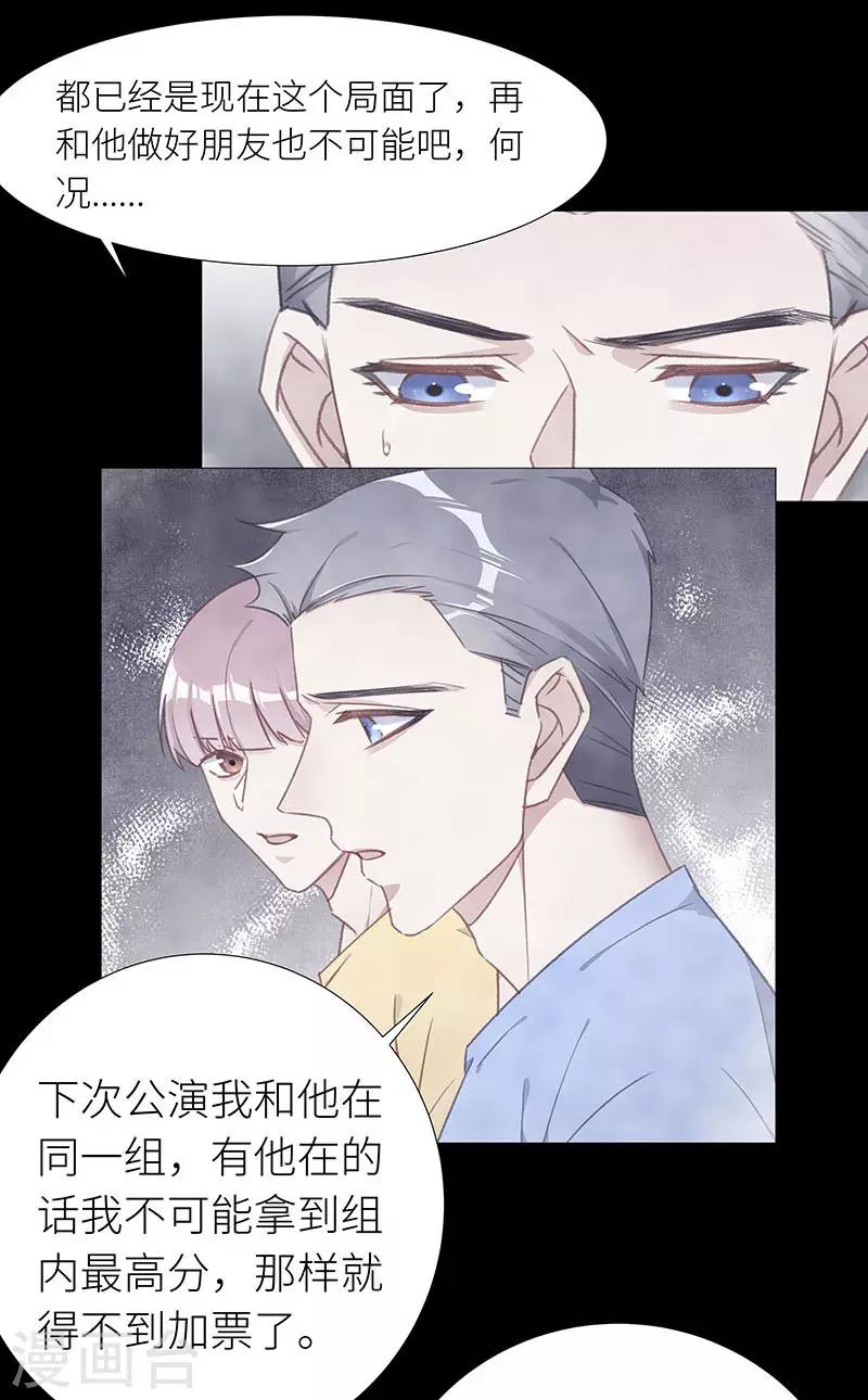 第43话 镜中魅127