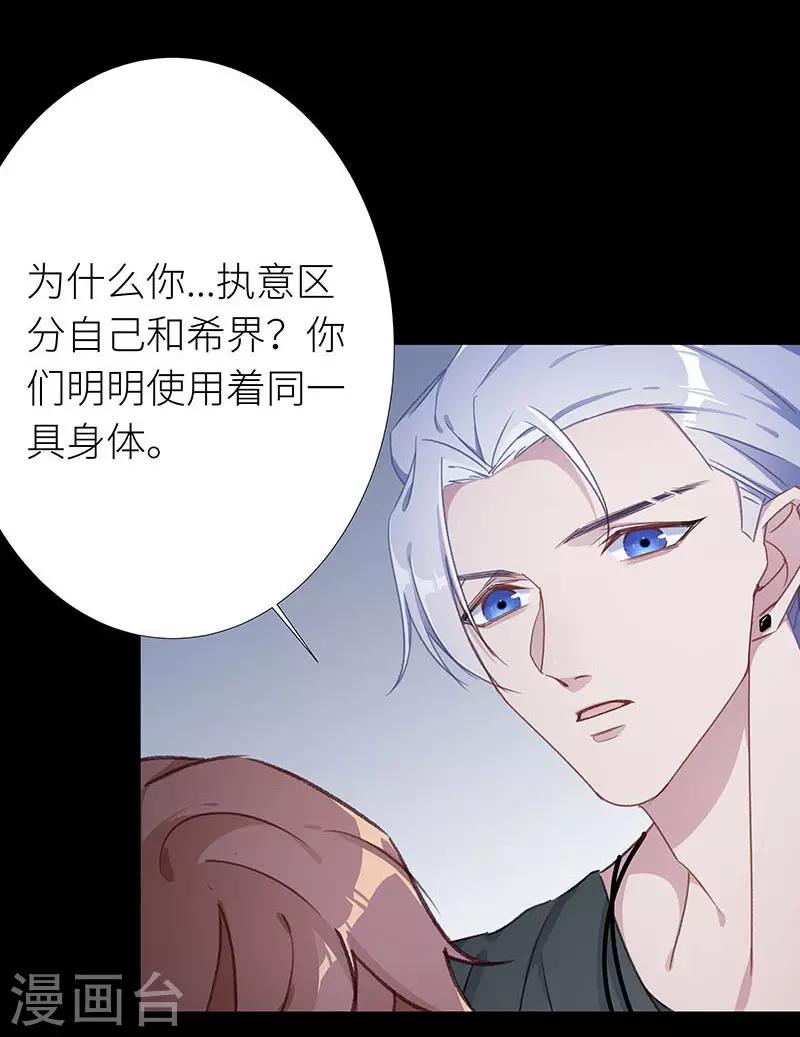 第30话 狼之吻1511