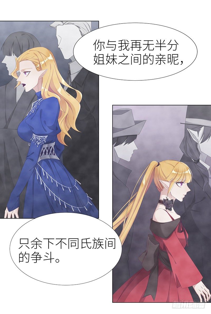 吸血鬼剧组0933