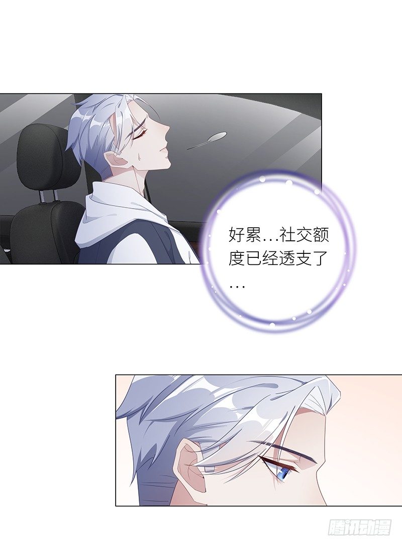 吸血鬼剧组134