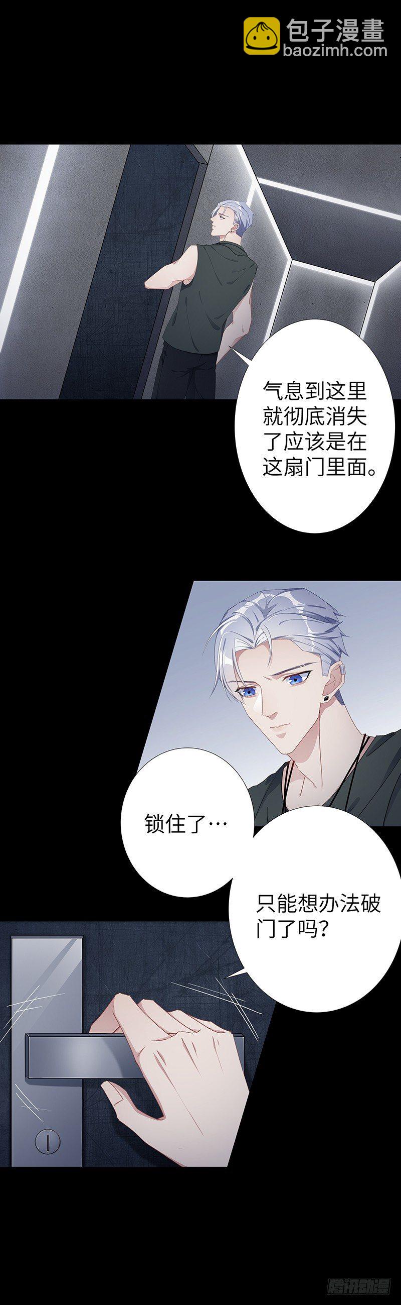 狼之吻093