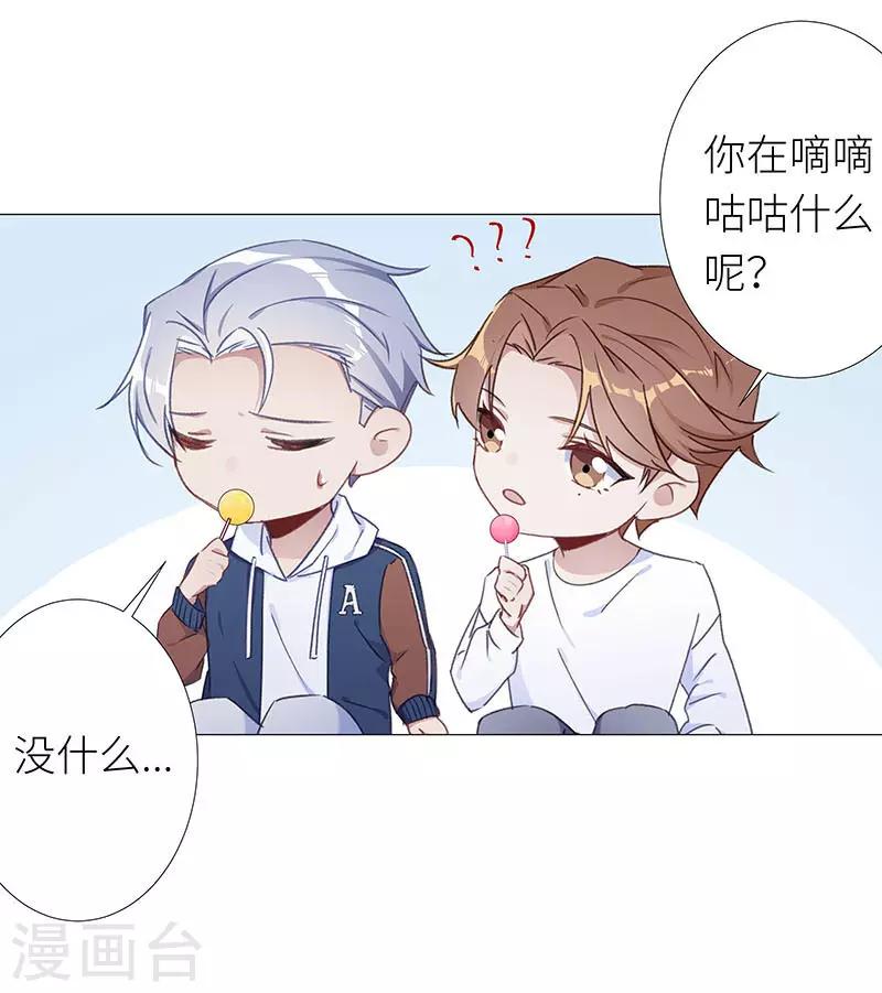 第31话 狼之吻1618