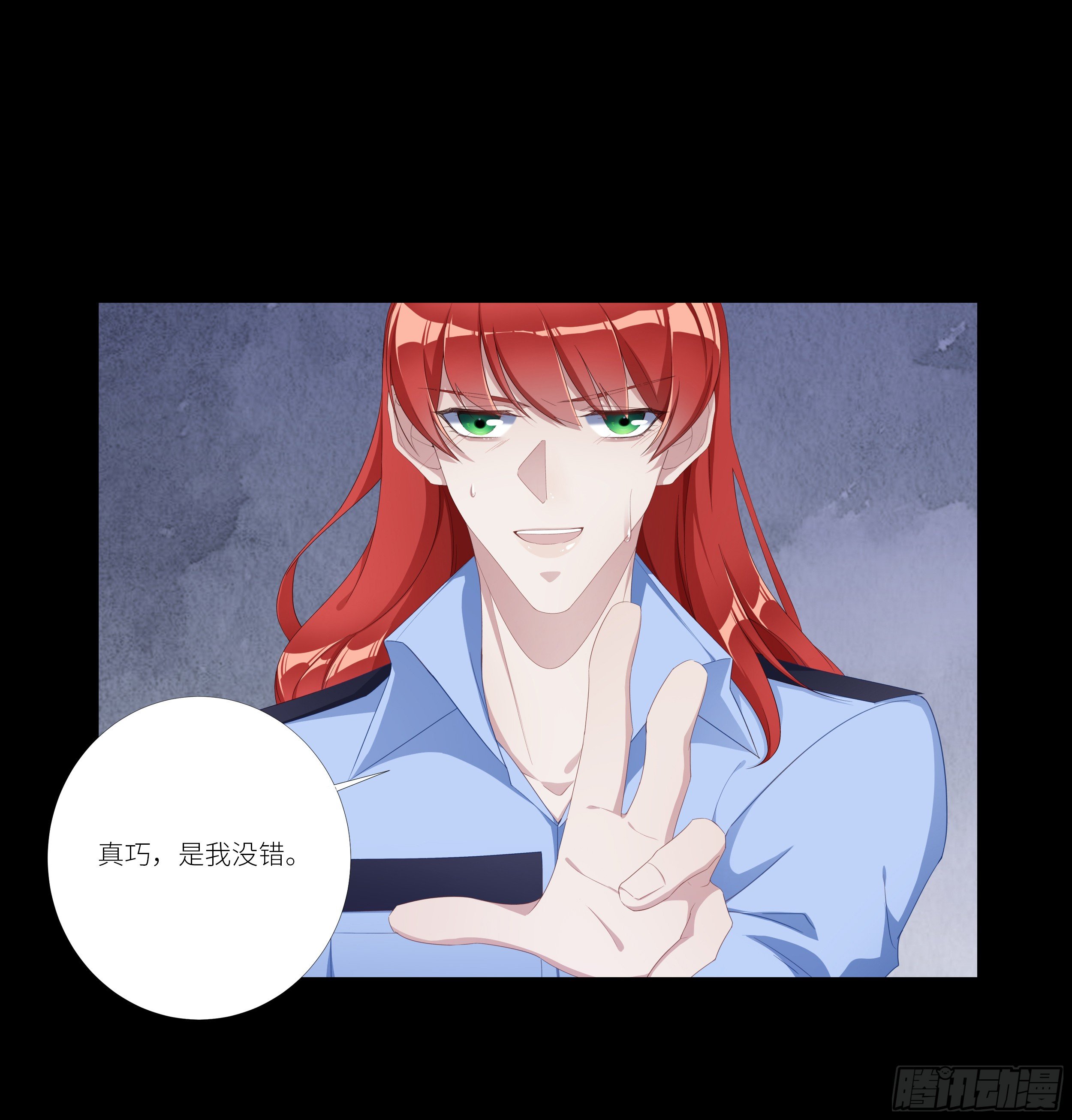 吸血鬼剧组0728
