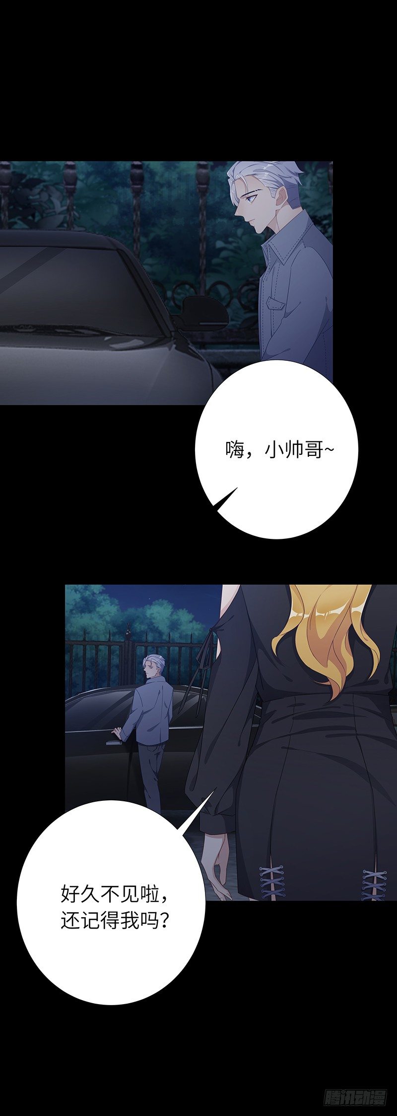 吸血鬼剧组1516