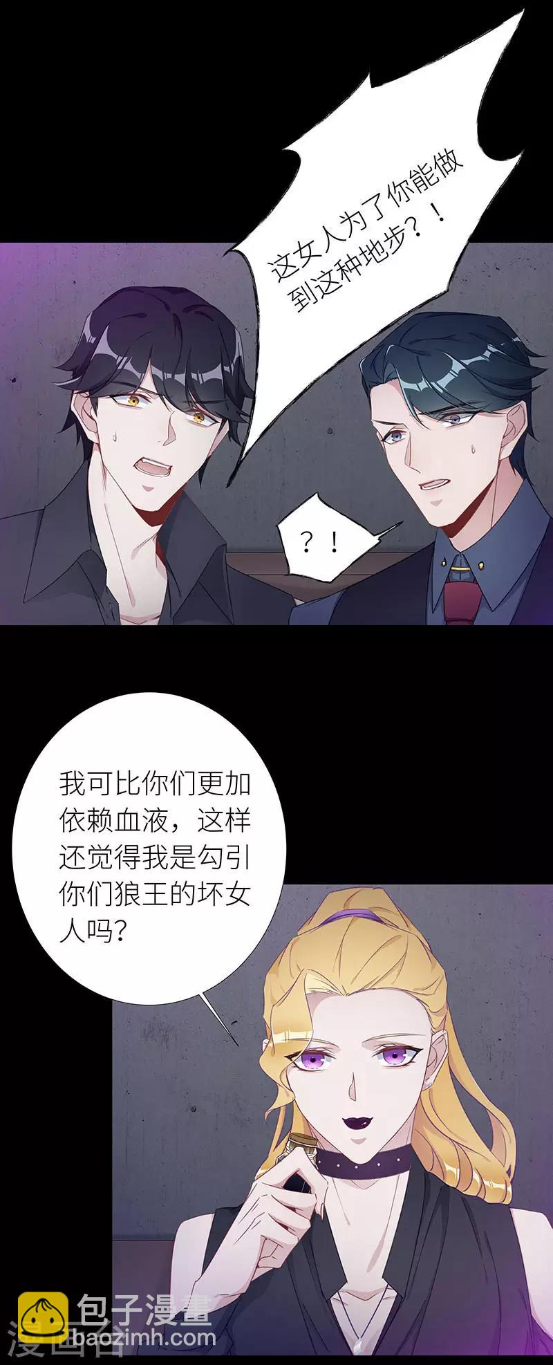 第29话 狼之吻148