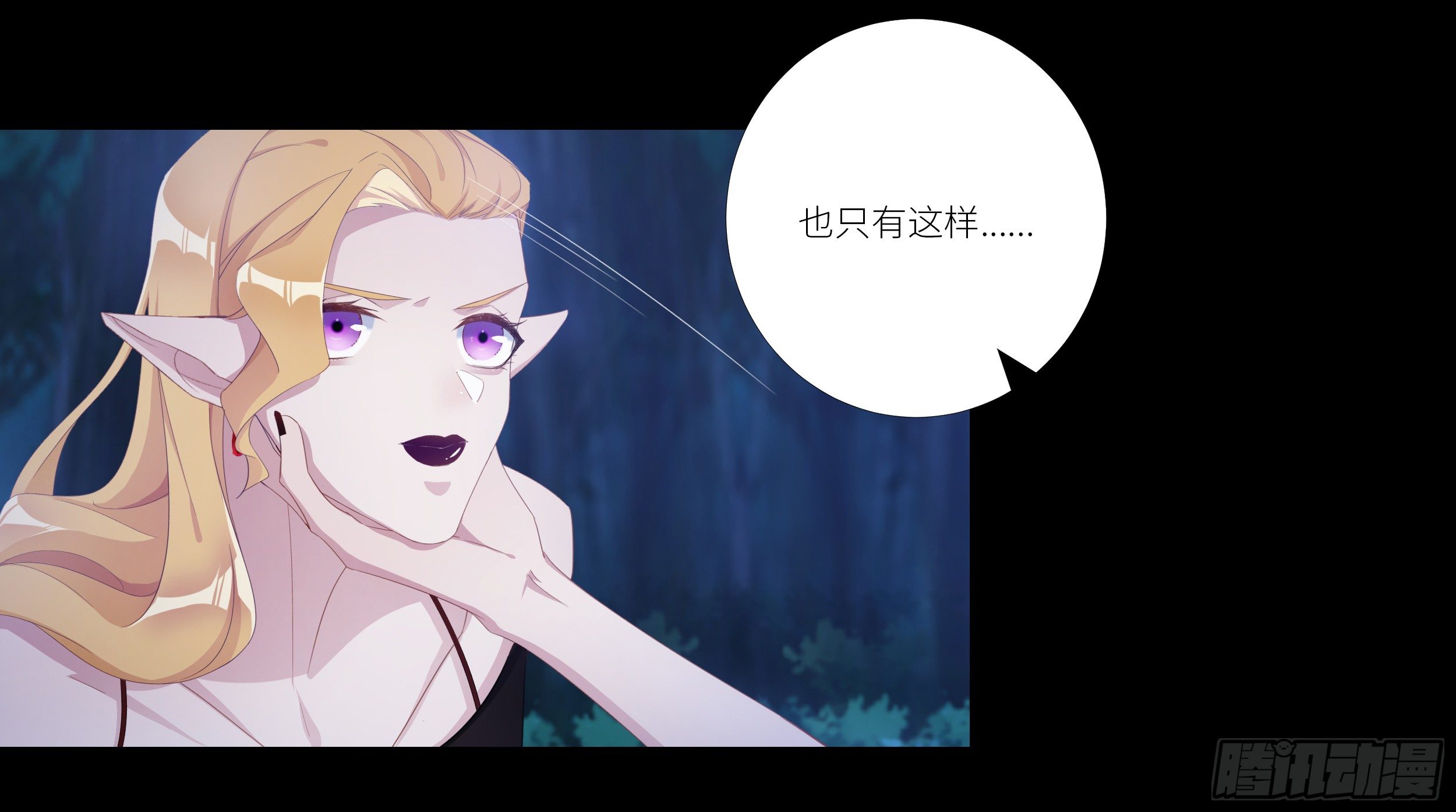 吸血鬼剧组0720