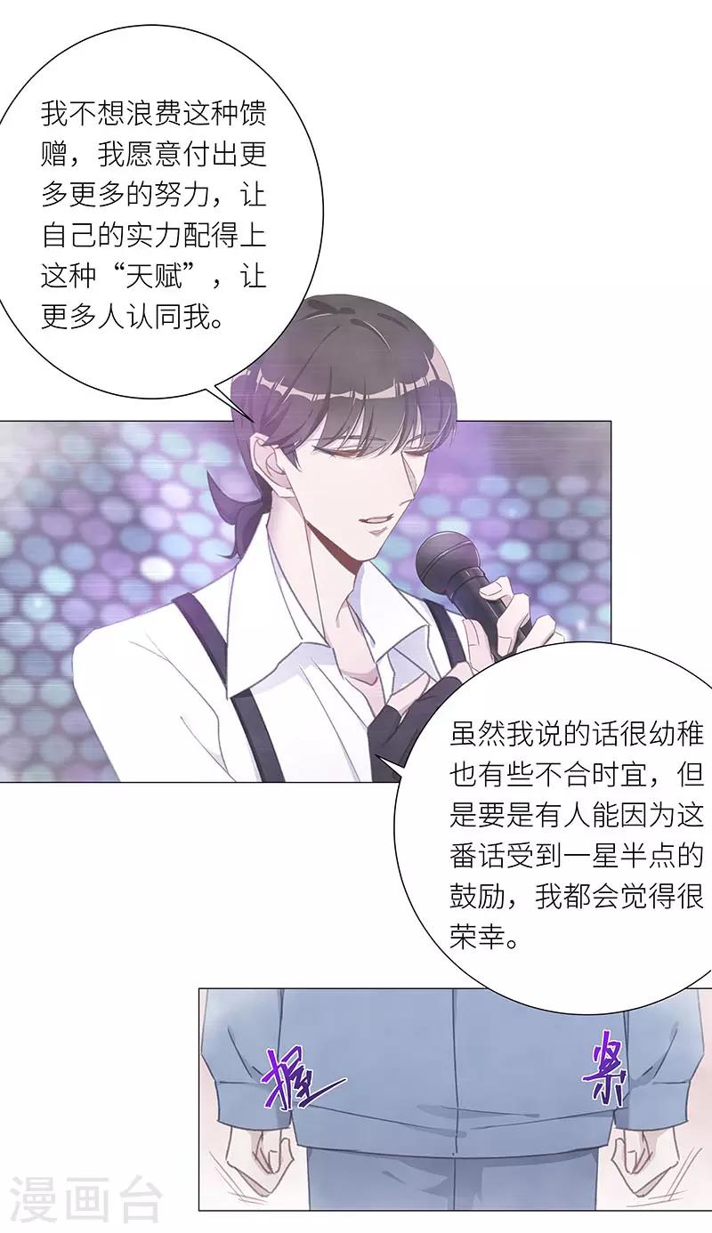 第37话 镜中魅0614