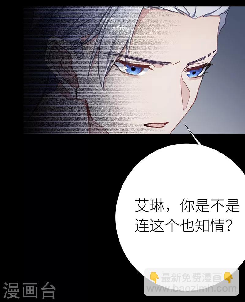 第26话 狼之吻1115