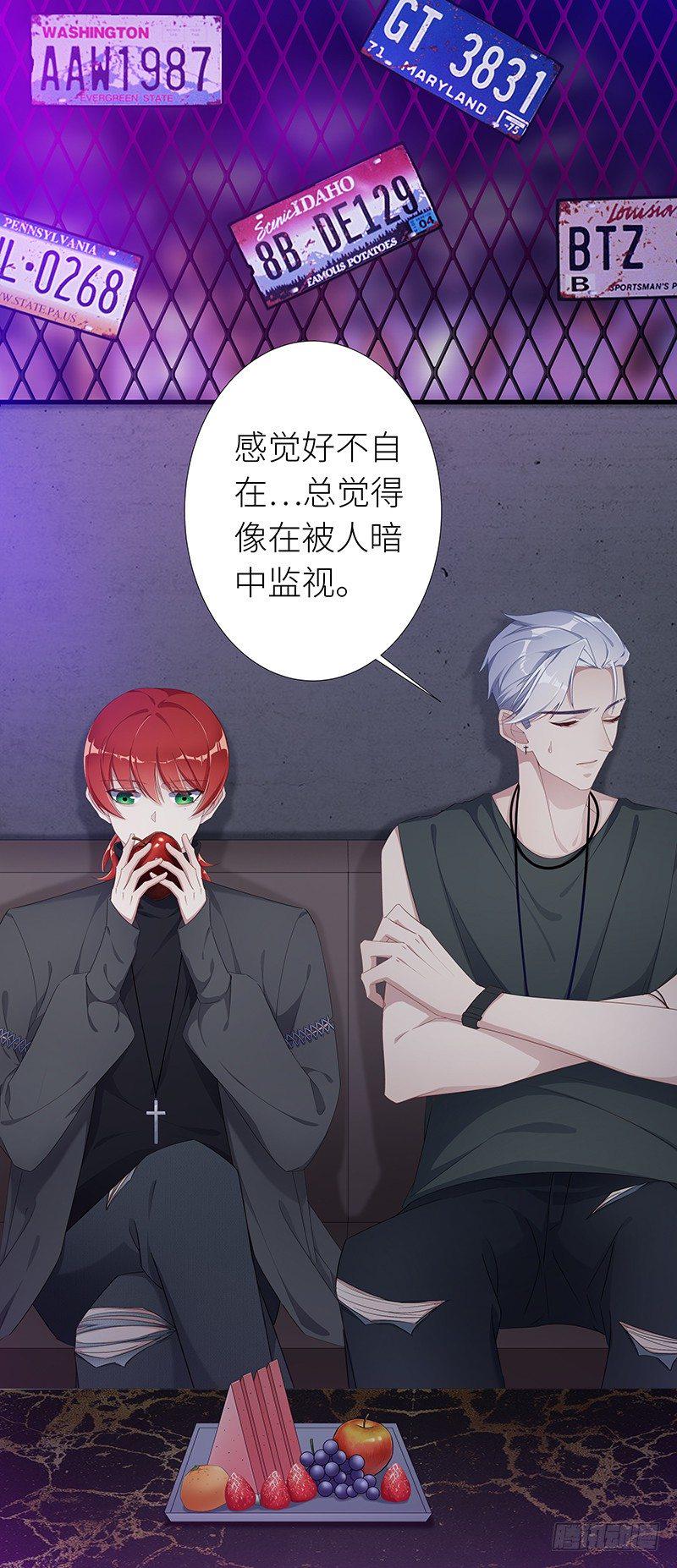 狼之吻022