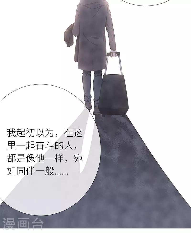 第39话 镜中魅0818