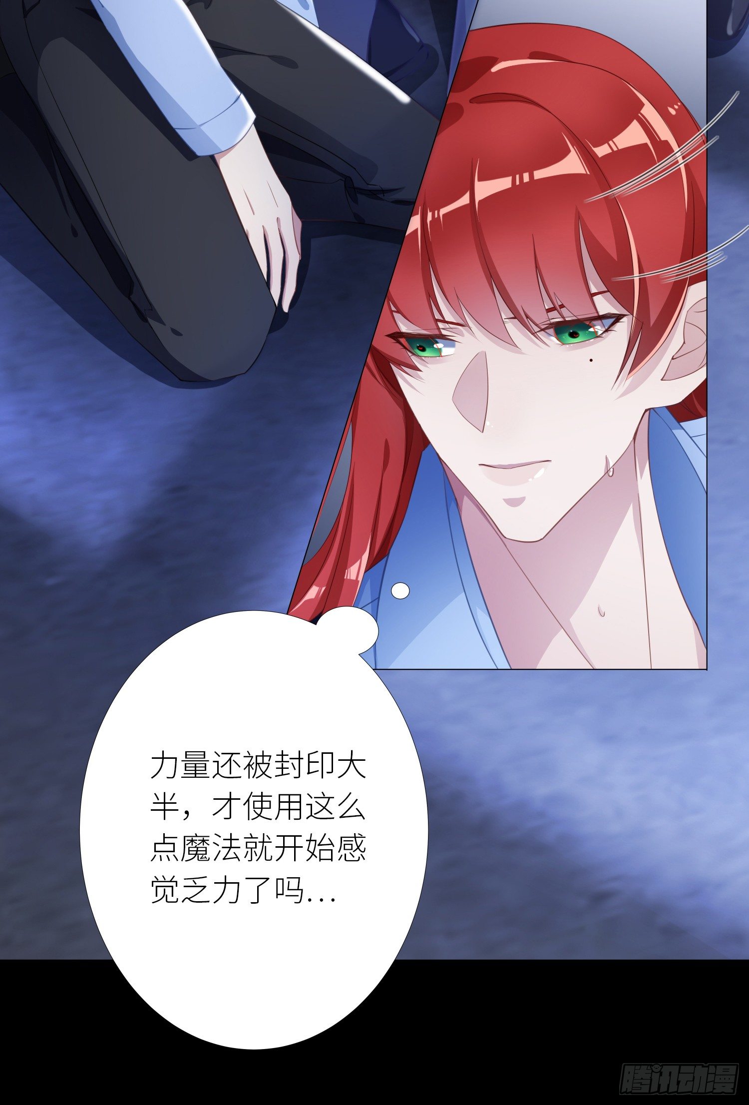 吸血鬼剧组0512