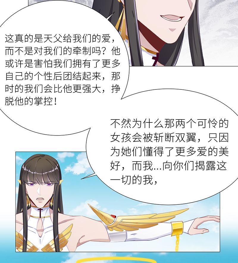 往昔与遥远星辰512