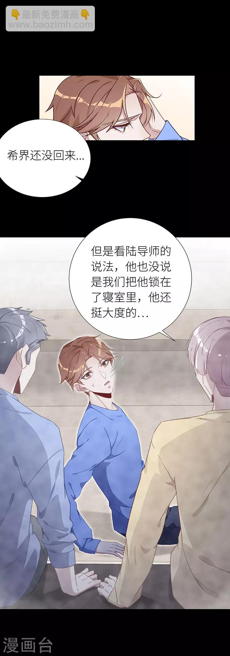 第43话 镜中魅125