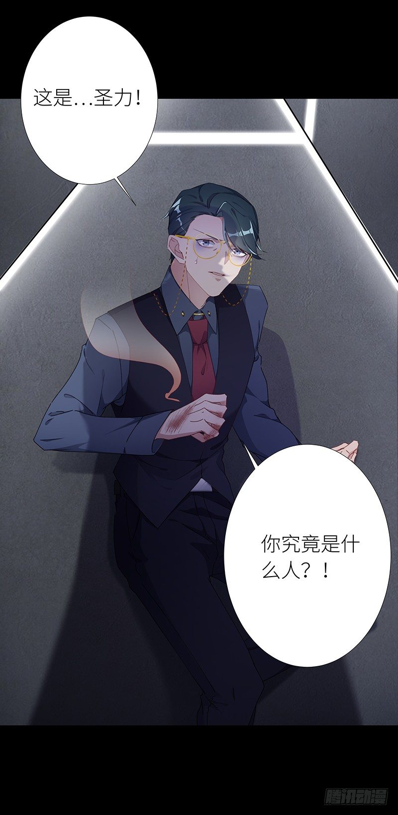 狼之吻0512